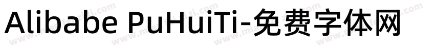 Alibabe PuHuiTi字体转换